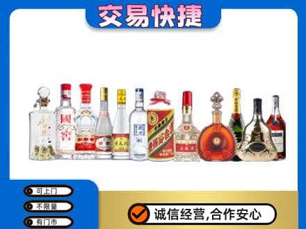 崇左回收酒