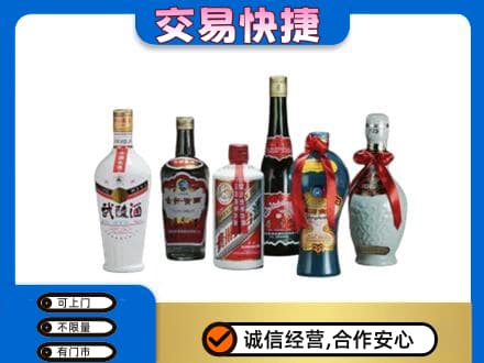 崇左回收武陵酒